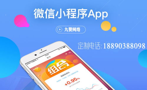 天心区健身小程序模版,团购小程序公司