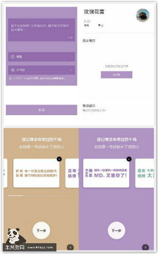 未来应用 微信小程序开发案例 小代价