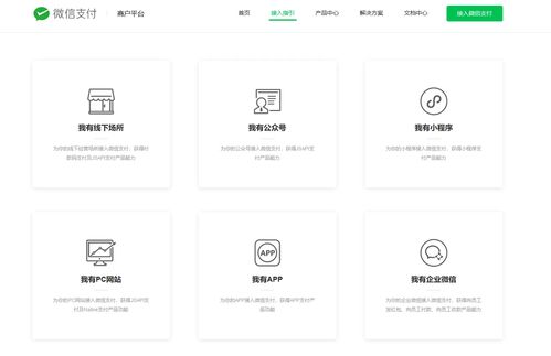 小程序开发一个多少钱啊,小程序自助搭建