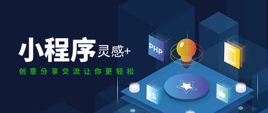 中国政务服务平台 微信小程序注册人数突破160万