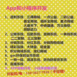 河南专业的app和小程序定制开发公司哪家好