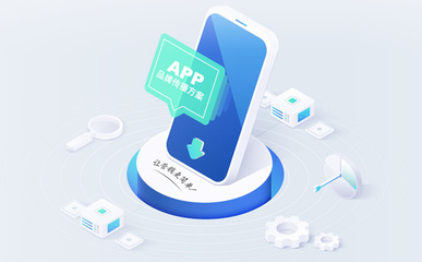 小程序开发公司_定制开发小程序_微信小程序开发-洛阳尚贤科技