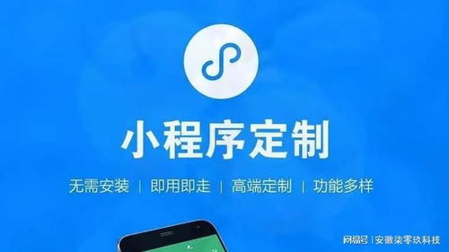 南京小程序开发公司步骤你知道吗