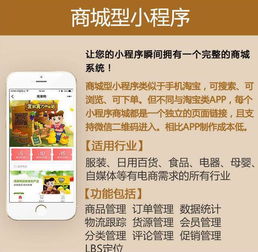 成都公众号定制开发哪家便宜