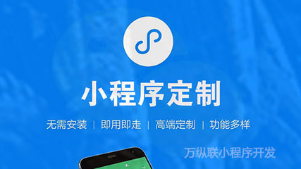 小程序怎么注册?小程序制作开发公司