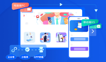 开发小程序需要多久时间?模板小程序该怎么做?