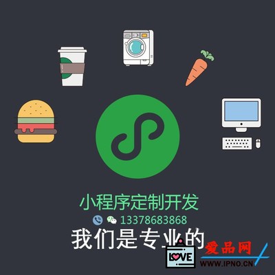 抚州微信小程序开发