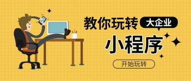互融云 电商小程序定制开发 更大的用户体量 更低的获客成本