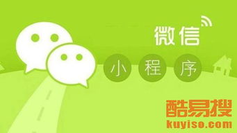 苏州酷易搜