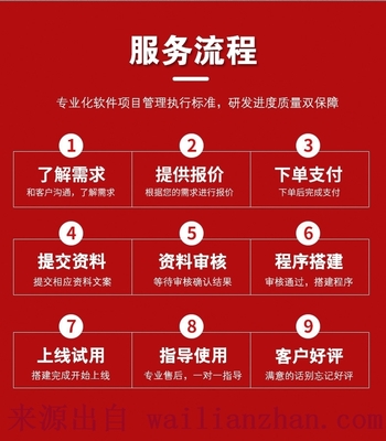 干洗店小程序洗衣工厂系统开发多门店加盟洗衣店公众号小程序定制