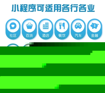 干洗店小程序洗衣工厂系统开发多门店加盟洗衣店公众号小程序定制
