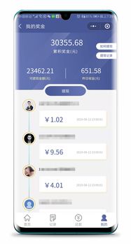 善巧科技智能还款小程序系统定制开发oem