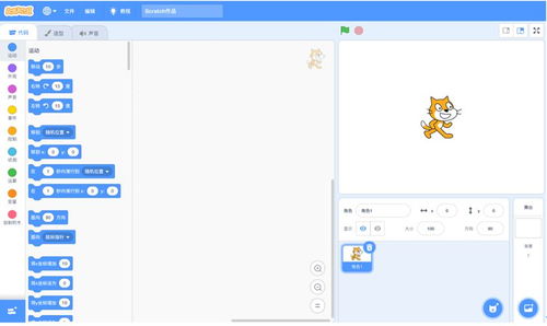少儿编程篇30零基础了解scratch各个版本下载