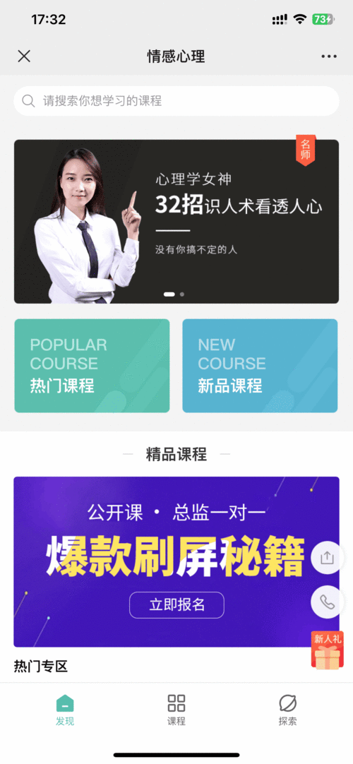 心理情感测试小程序源码定制开发搭建