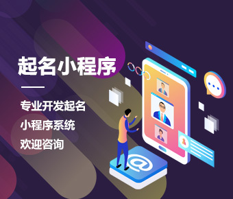 短视频小程序_短视频小程序定制开发_短视频小程序开发公司