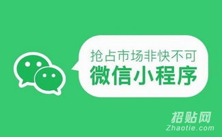 o2o微信小程序模式如何定制开发
