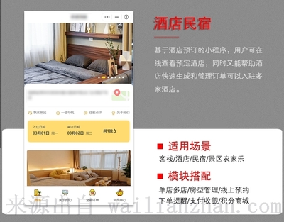 干洗店小程序洗衣工厂系统开发多门店加盟洗衣店公众号小程序定制