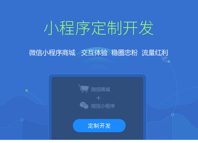 武汉餐饮外卖小程序开发,小程序功能太单一?让第三方开发平台来搞定