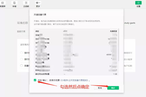 1分钟部署一个属于自己的网站,借助云开发静态网站部署属于自己的网站