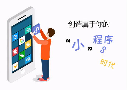 开发一个小程序大概需要多少钱