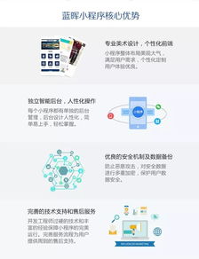 越来越多的线下商家正在利用小程序开辟线上销售,实现网上购物