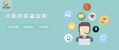 小程序代理 tob企业如何提供个性化定制开发小程序服务