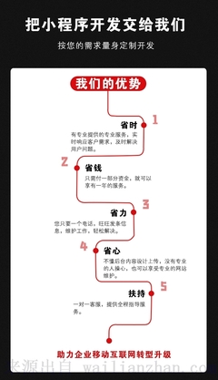 干洗店小程序洗衣工厂系统开发多门店加盟洗衣店公众号小程序定制