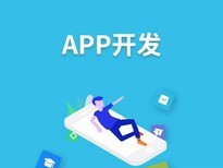 郑州软件开发公司教育类系统app小程序定制开发