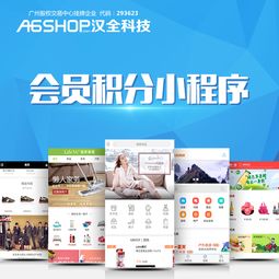 直播小程序开发多少钱