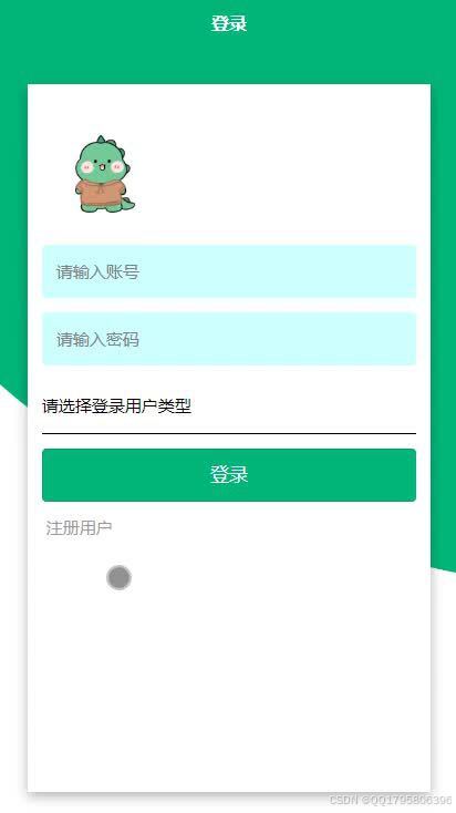 基于android的志愿者服务平台系统app小程序 源码 lw 部署文档 讲解等