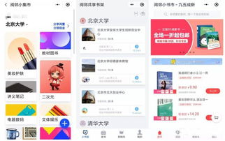 小程序矩阵全是 坑 其实是你没做对