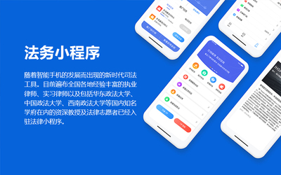智慧农业开发农具出售租用特色农副产品商城售卖小程序定制