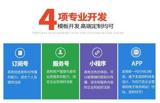 孝感小程序开发 小程序商城开发,孝感小程序定制