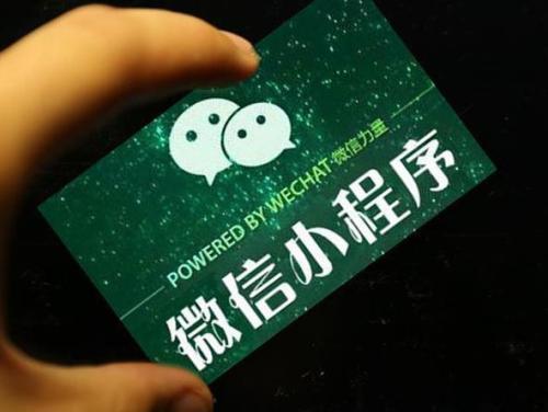 开发一个微信小程序所需费用解析：开发模式与SCM软件系统定制开发的影响