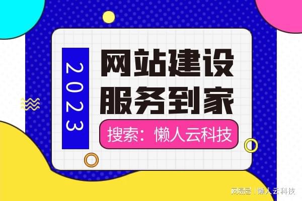 农产品商城小程序定制开发 打造农业电商新体验