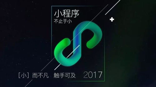 微信小程序定制开发,专业的东莞本土团队,给你专业的服务